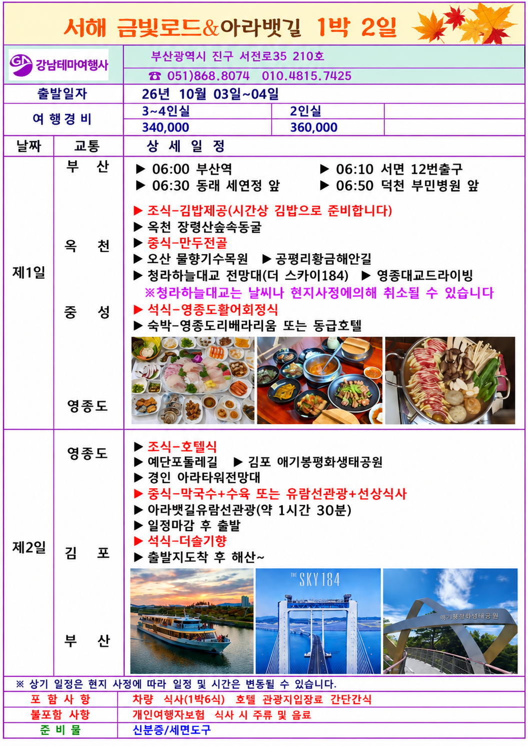 8538cf7ea16ece70a39af51838ffc0b0_1789719982_7971.png